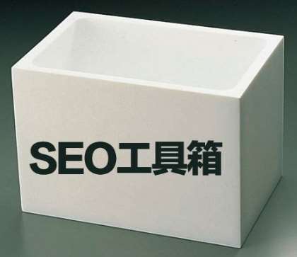 ʲô朽ӌ(du)SEOҪ